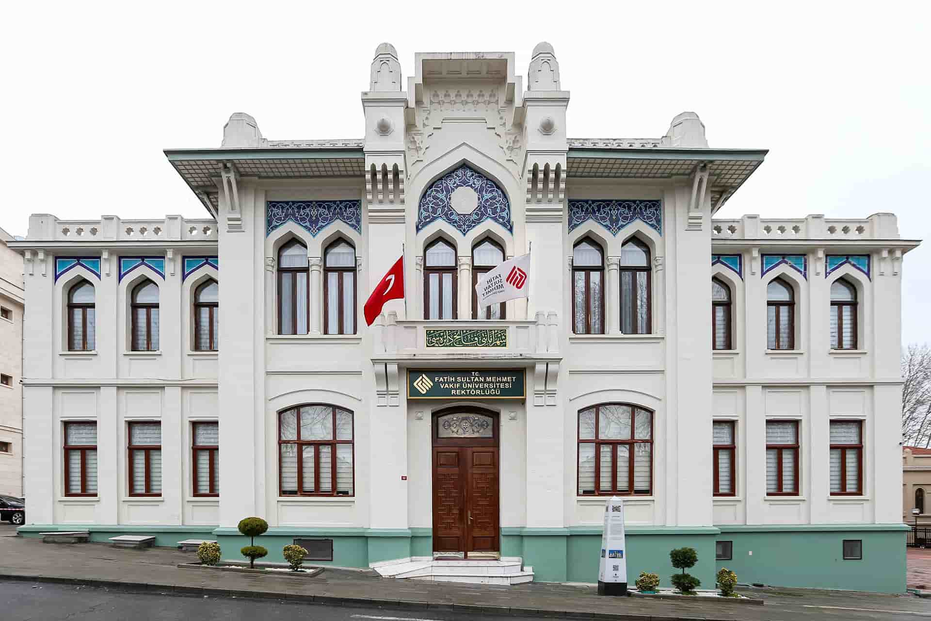 University view of Chuo Kikuu cha Fatih Sultan Mehmet